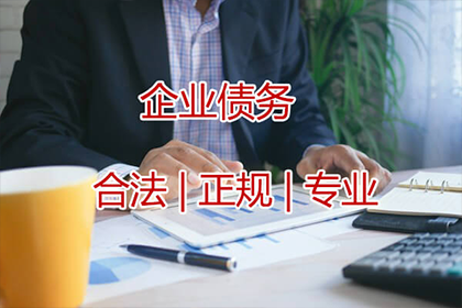 律师智斗欠款恶势力，助力客户成功维权